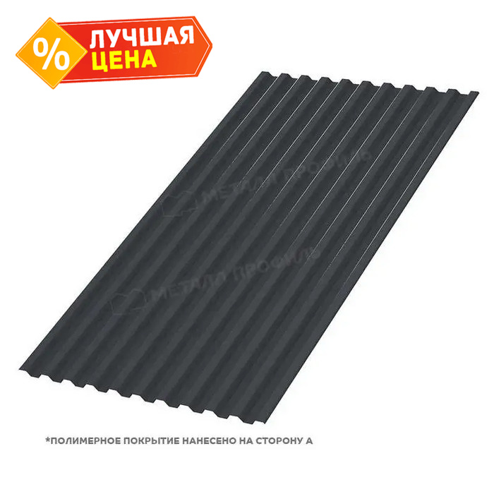 Профлист Металл Профиль C21 0.45 Полиэстер RAL 7024 Серый графит B