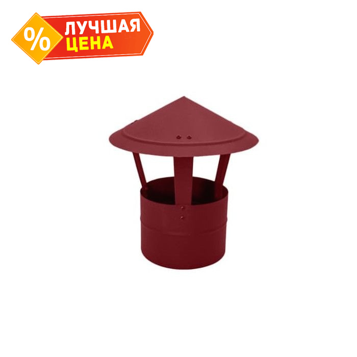 Дымник на трубу круглый d180 0,5 Quarzit с пленкой RAL 3005 красное вино